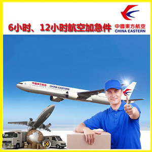 百色航空货运公司谈空运的四大作用是什么